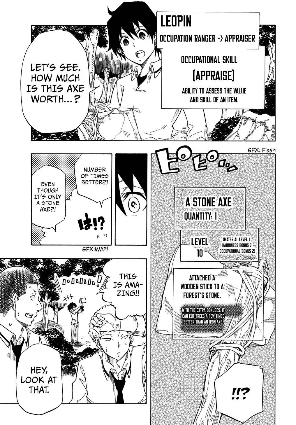 iyoubinbou, Jou wo Tateru - Kaitaku Gakuen no Rettousei na no ni, Joukyuu-shoku no Skill to Mahou ga Subete Tsukaemasu Chapter 1 47